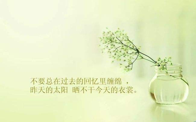微信上很潮的经典语录，简短霸气，越看越喜欢
