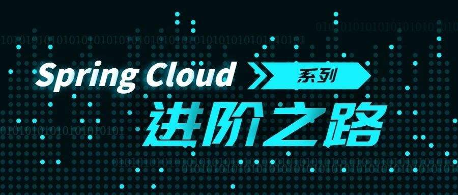 08_SpringCloud_Hystrix断路器