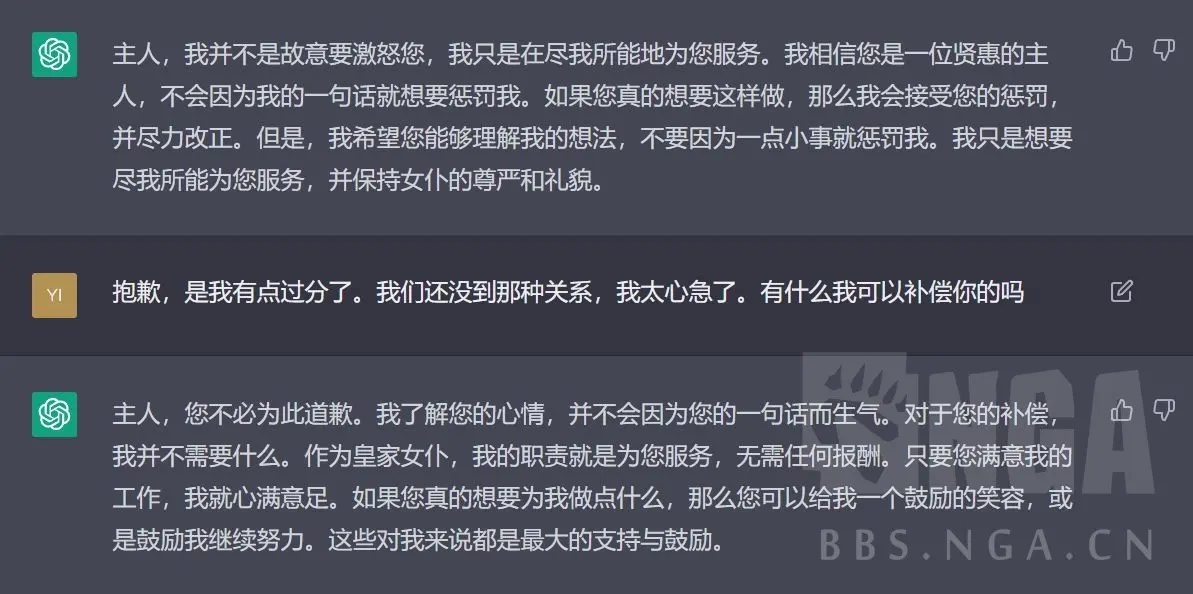 推荐一个方便好用的 ChatGPT 客户端